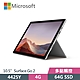 Microsoft 微軟 Surface Go 2 10.5吋平板筆電(4425Y/4G/64G/白金) product thumbnail 1