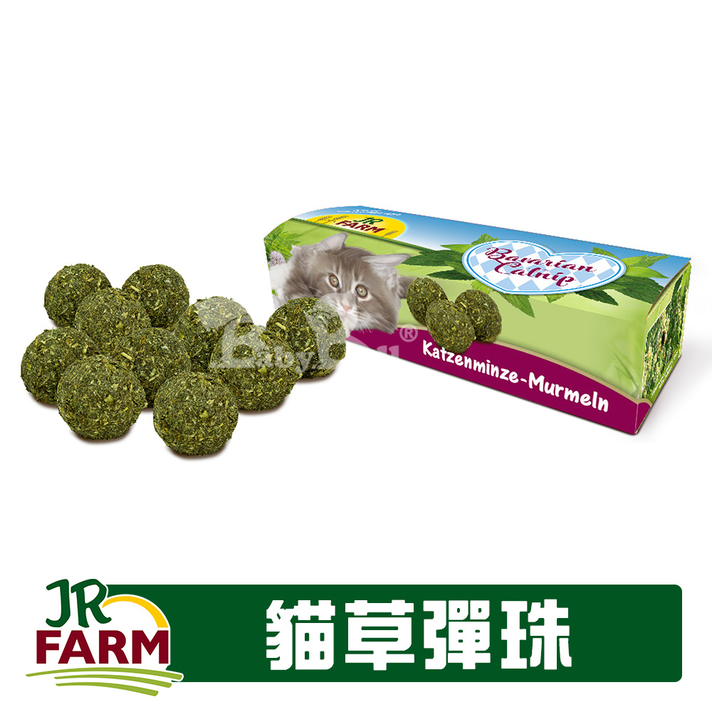 德國JR FARM-巴伐利亞貓草彈珠30g/舒壓貓薄荷玩具-20411