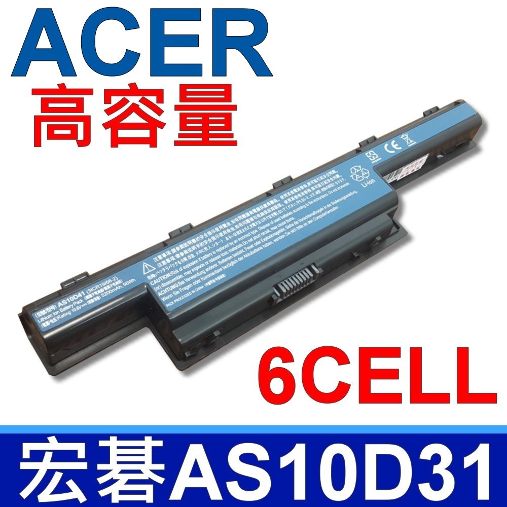 ACER AS10D31 高品質 電池 4738G 4741 4741G 4741Z 4750G 4755G 5741G 5742 5750 5755 4740G 4750 5740G 4750Z