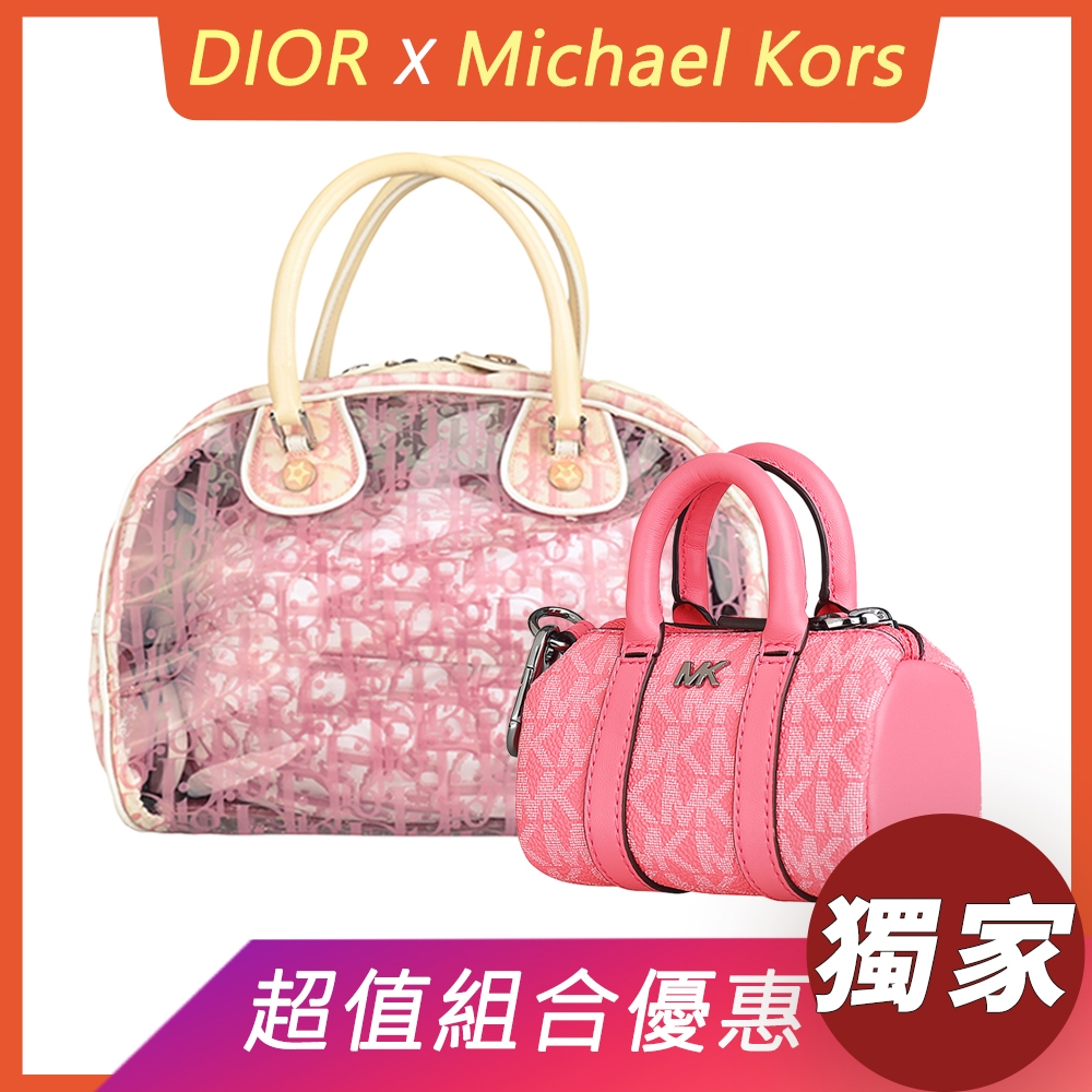 展示品Christian Dior滿版老花LOGO透明PVC拉鍊手提保齡球包(粉紅)+MICHAEL KORS