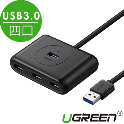 綠聯 4 Port USB3.0集線器