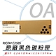 RICOH 理光 SP C250S BK 黑色 盒裝 碳粉匣 原廠公司貨 407547 product thumbnail 1