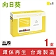 【向日葵】for HP CE742A 307A 黃色環保碳粉匣 /適用 Color LaserJet CP5225 / CP5225dn product thumbnail 1