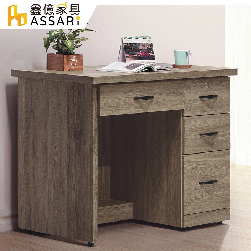 ASSARI-伊凡卡3.5尺書桌(寬105x深61x高82cm)