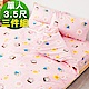 奶油獅-同樂會系列-台灣製造100%精梳純棉床包兩用被套三件組(櫻花粉)-單人加大3.5尺 product thumbnail 1