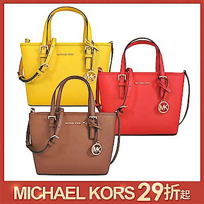 MICHAEL KORS Jet Set大圓標小托特兩用包 (多款多色)