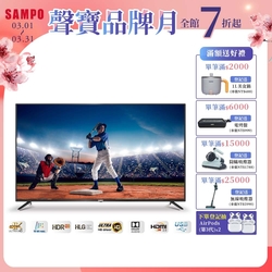 聲寶 50吋 4K UHD 液晶顯示器EM-50MLB610