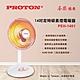 PROTON 普騰 14吋定時碳素燈電暖器(PEH-1401) product thumbnail 1