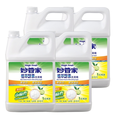 妙管家-植萃酵素洗潔精(1加侖)(4入/箱)