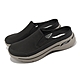 Skechers 穆勒鞋 Go Walk Arch Fit-Leverage 男鞋 黑 懶人鞋 健走鞋 足弓支撐 216253BLK product thumbnail 1