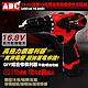 ADC艾德龍16.8V鋰電18段雙速電動鑽豪華全配組(JOZ-LS-16.8AD) product thumbnail 1