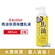 日本LOSHI 馬油植萃滋潤肌膚保養身體乳液485ml/瓶 product thumbnail 1