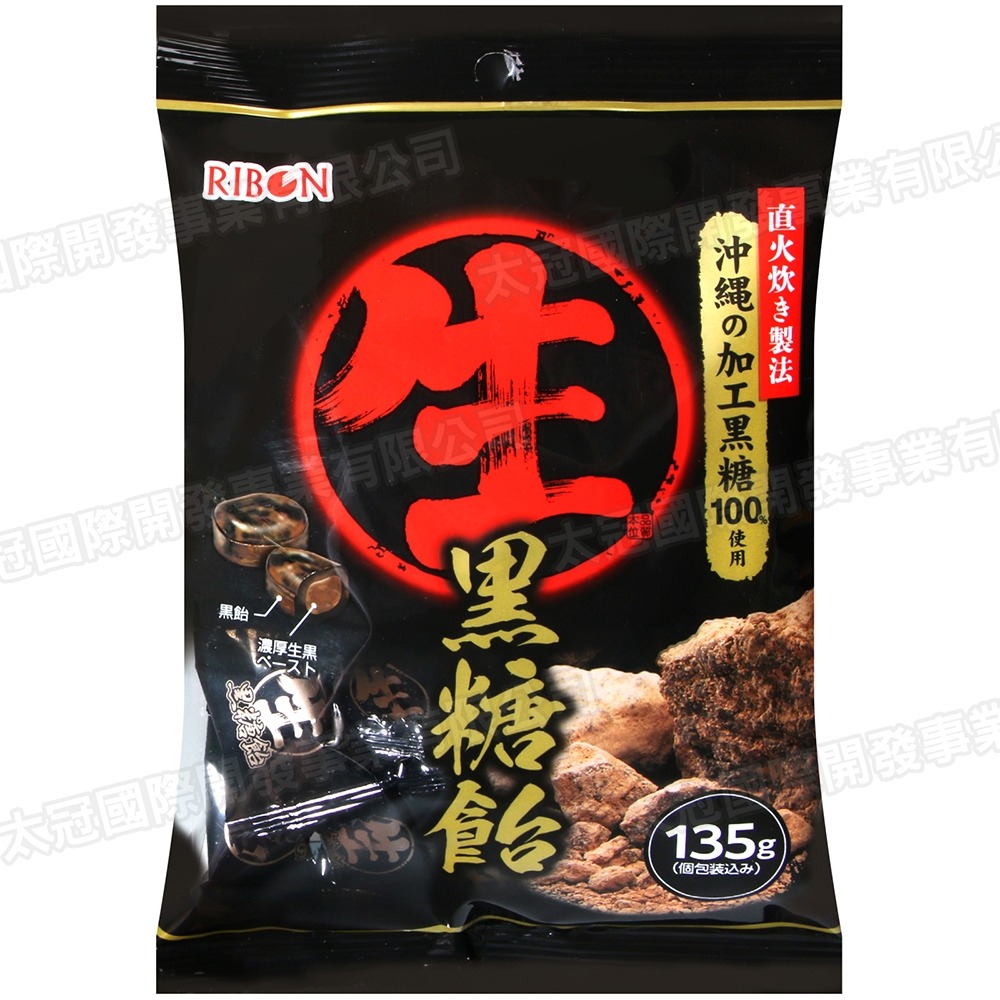 立夢 生黑糖飴 135g