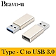 Bravo-u Type-c母 to usb 3.0 公 轉接頭 2入 product thumbnail 3