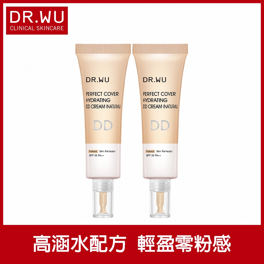 (買一送一)DR.WU超完美保濕DD霜(自然色)SPF28 40ML product image 1