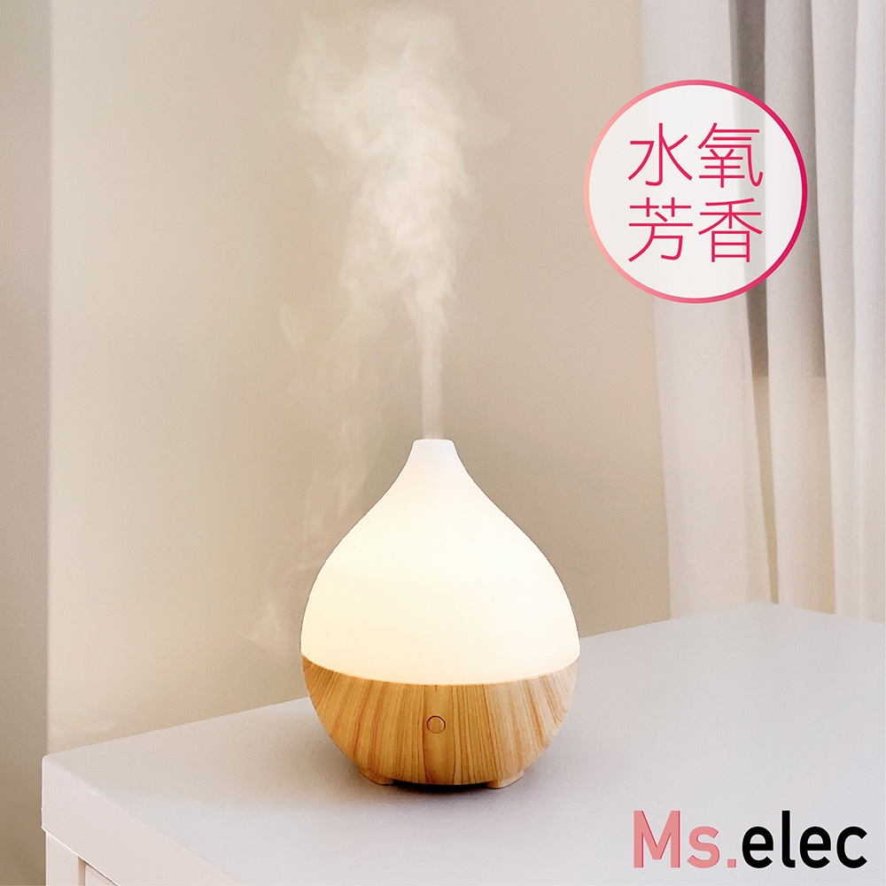 Ms.elec米嬉樂 漫光芳香水氧機 AA-002 精油擴散 自動斷電 靜音設計