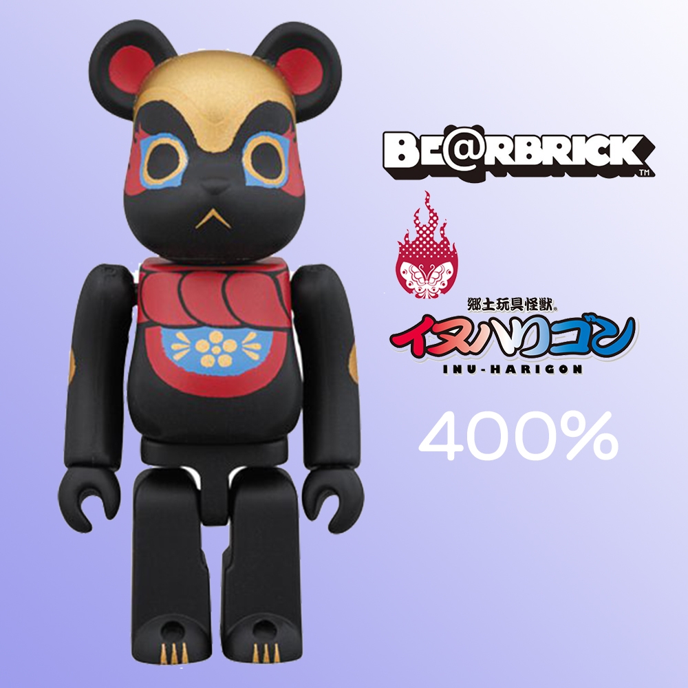 庫柏力克熊Be@rbrick イヌハリゴン犬張子400% | 玩偶公仔| Yahoo奇摩