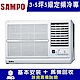 SAMPO 聲寶 3-5坪定頻右吹窗型冷氣AW-PC122R product thumbnail 1