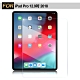 Xmart for iPad Pro 12.9吋 2018 強化指紋玻璃保護貼 product thumbnail 1