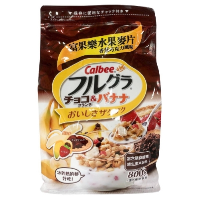 Calbee 卡樂比水果麥片-香蕉巧克力風味(800g)