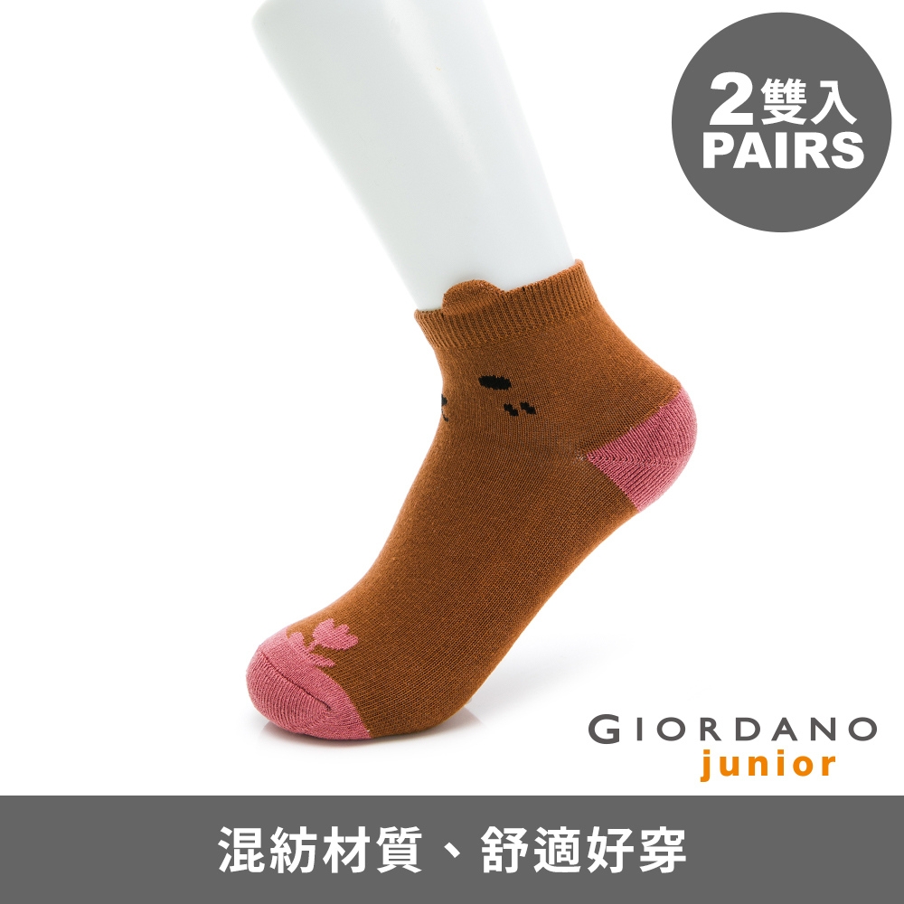 GIORDANO  童裝小熊印花造型短襪(兩雙入) - 04 咖啡X桃粉