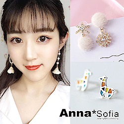 AnnaSofia CHOKER頸鍊耳環任選2件$399