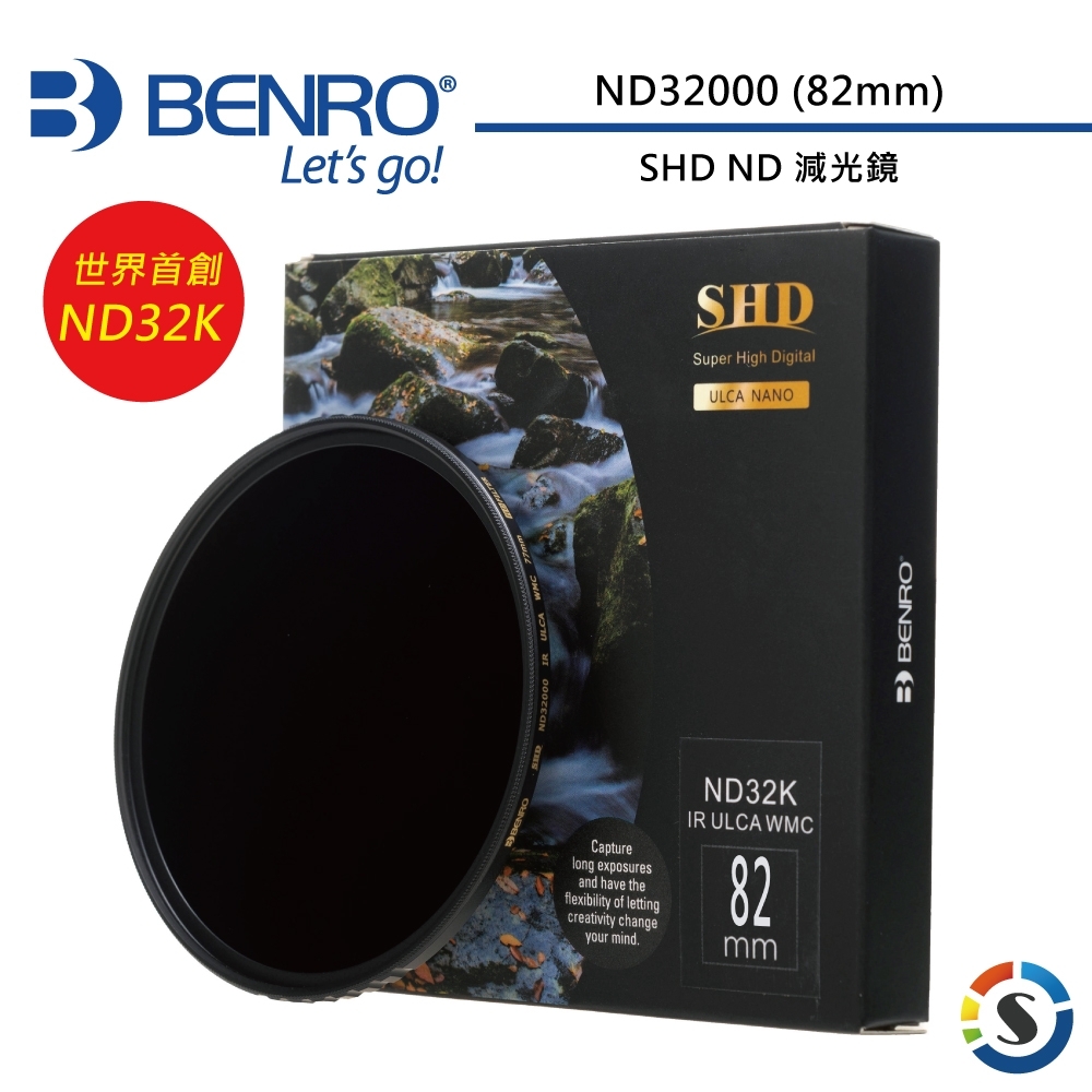 BENRO百諾 82mm SHD ND32000(ND32K)圓形減光鏡