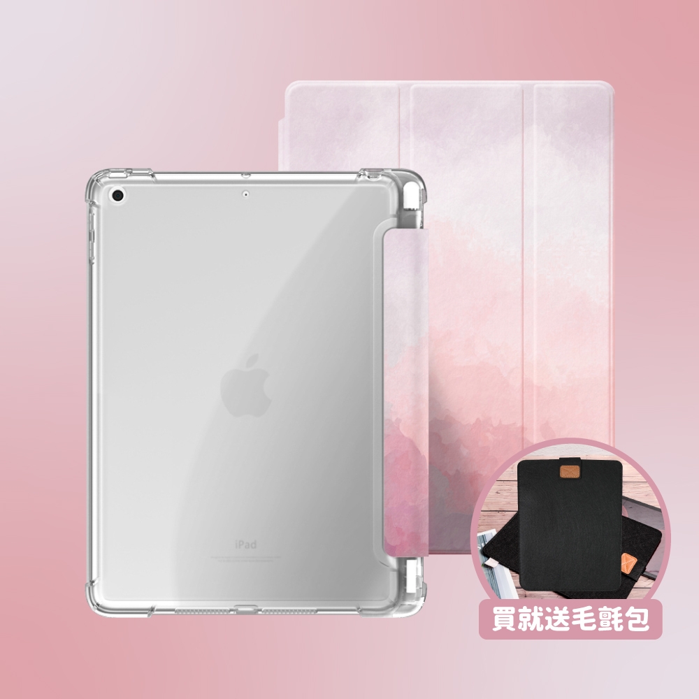 【BOJI波吉】 iPad Air 4 10.9吋 保護殼 霧透氣囊殼 彩繪圖案款-原色渲染月霞色(三折式/軟殼/內置筆槽/可吸附筆)