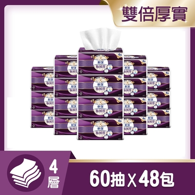 舒潔 極絨厚四層抽取衛生紙 60抽x8包x6串/箱