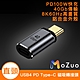 【魔宙】USB4 PD100W 40Gb Type-C 8K 60Hz 磁吸轉接頭-直頭 product thumbnail 1