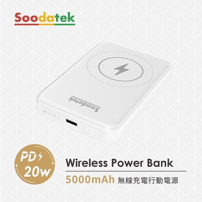 【Soodatek】5000mAh 無線充電行動電源 白/SPBC1QI-PC5000WH