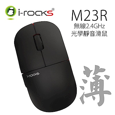 i-Rocks M23R無線光學靜音滑鼠-黑