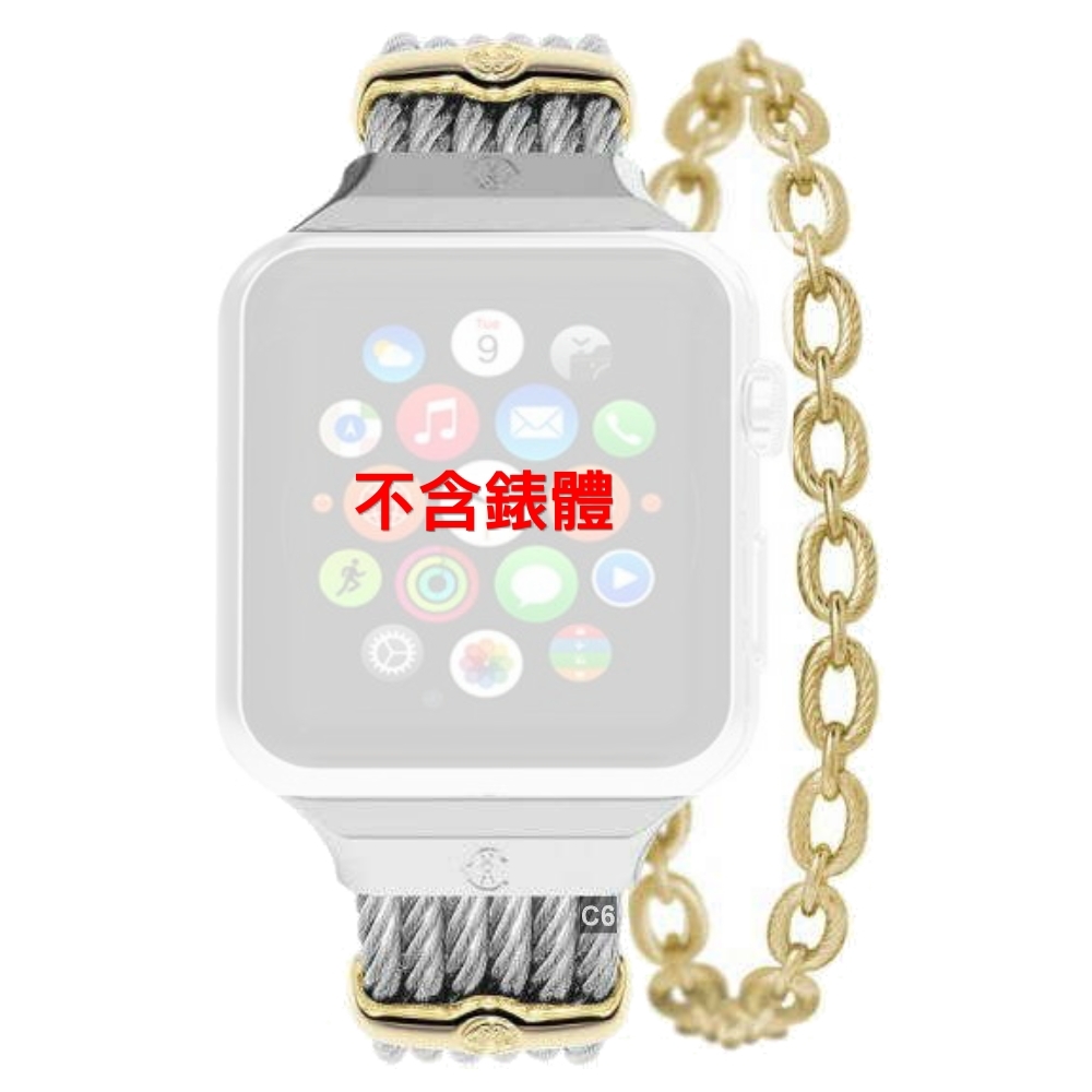 CHARRIOL夏利豪公司貨St-Tropez Apple Watch Band-蘋果鋼索錶帶