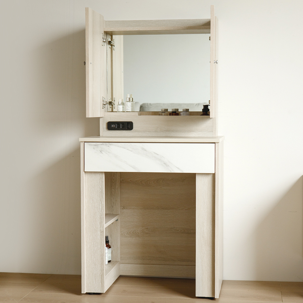 完美主義 OPAL植木多功能隱藏式鏡面2尺2化妝桌/梳妝台