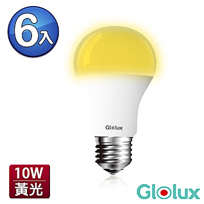 Glolux北美品牌 10W超高亮度LED燈泡(6入)-黃光