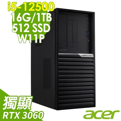 Acer 宏碁 Veriton VK4690G (i5-12500/16G/1TB+512G SSD/RTX3060-8G/W11P)