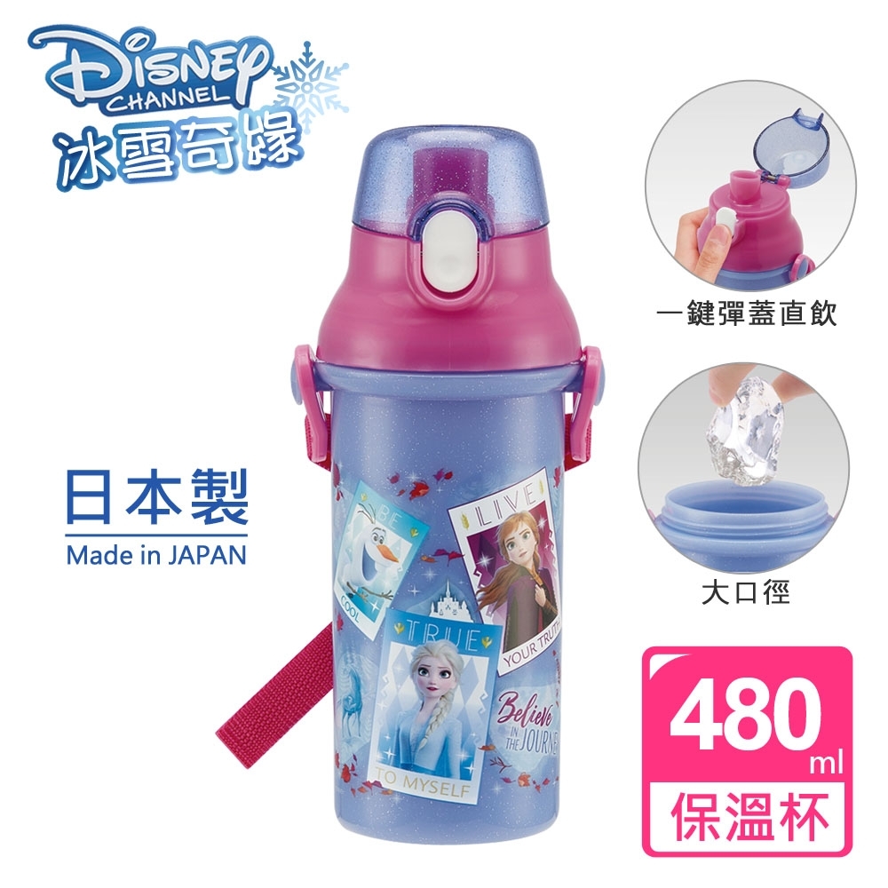 迪士尼Disney 日本製冰雪奇緣PP彈蓋直飲水壺480ML(附背帶)