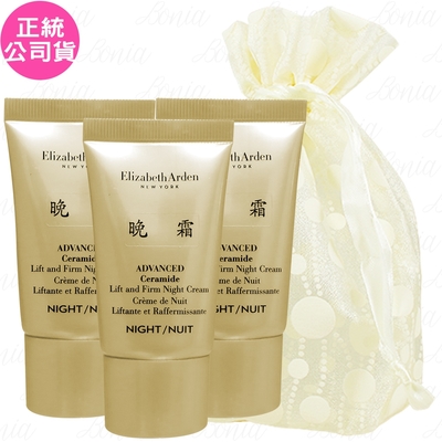 Elizabeth Arden 雅頓 時空彈力3D FIT緊容晚霜(15ml)*3旅行袋組(公司貨)