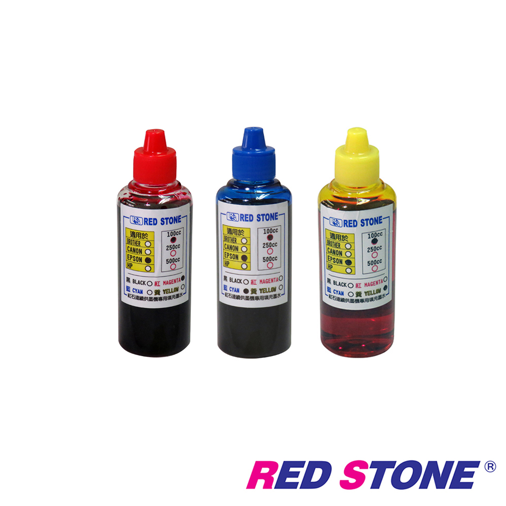 RED STONE for EPSON連續供墨機專用填充墨水100CC(紅藍黃)