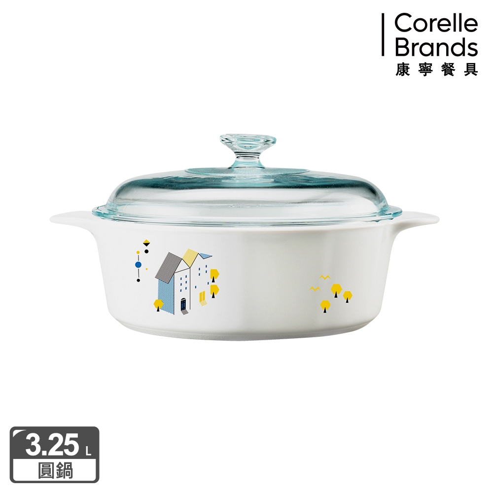 【美國康寧】Corningware 3.25L圓形康寧鍋(丹麥童話)