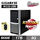 GIGABYTE 技嘉 W332-Z00 商用工作站 ﹝限量特價﹞ (AM5/R7-7700X/8G DDR5/1TB) product thumbnail 1