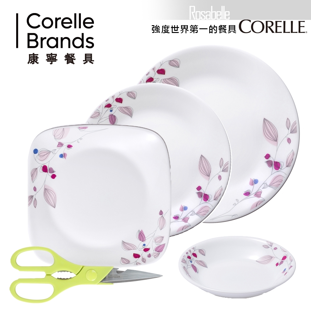 【美國康寧 CORELLE】嫣紅微風餐盤4+1件組