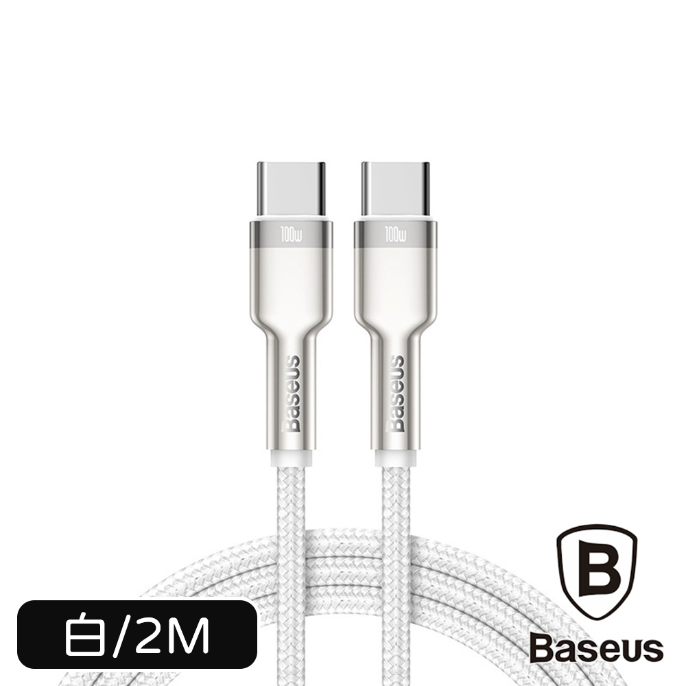 倍思 Type-C to Type-C金屬卡福樂傳輸線 100W手機快充充電線 2M白