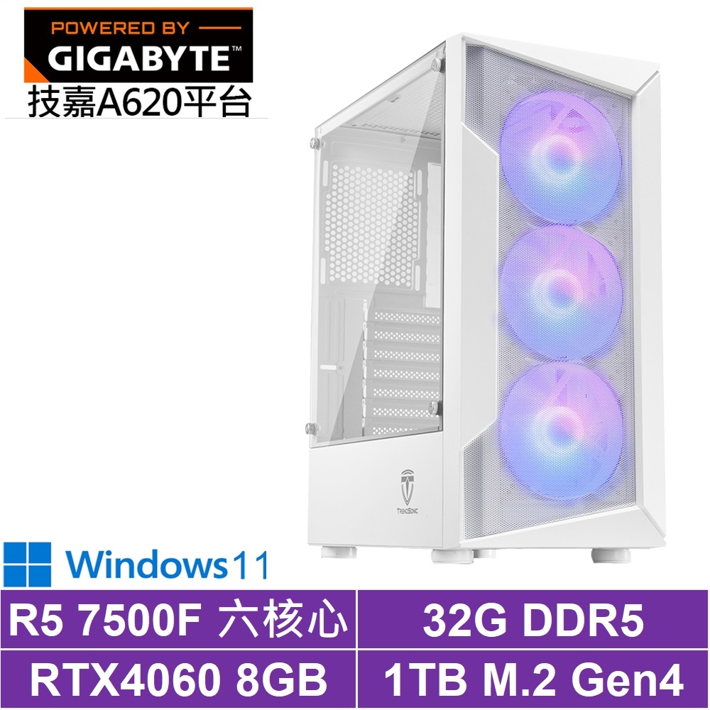 技嘉A620平台[止戰鐵衛W]R5-7500F/RTX 4060/32G/1TB_SSD/Win11