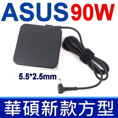 ASUS 90W 變壓器 5.5*2.5mm 方型 A6 F83 F9 K62 K70 A42 A43 F6 F8 K40 K41 F80 F81 F82 K501 S505 R404