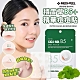 韓國 MEDI-PEEL 美蒂菲 新品 CICA B5 積雪草痘痘貼 隱形痘痘貼 medipeel 12入 product thumbnail 1