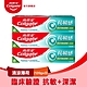 高露潔 抗敏感清涼薄荷牙膏120gX3入(抗敏/敏感牙齒) product thumbnail 1