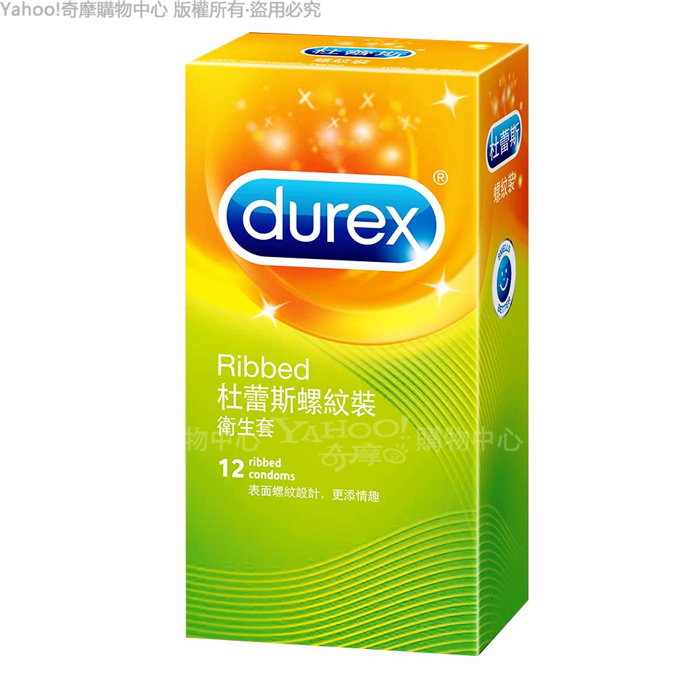 Durex杜蕾斯-螺紋型 保險套(12入)(快速到貨)