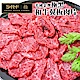 【海肉管家】美國極黑和牛SRF金牌翼板烤肉片9包(每包約100g) product thumbnail 1