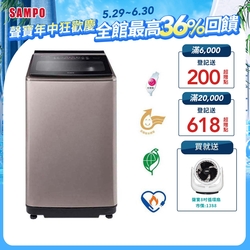 SAMPO聲寶 15公斤星愛情PICO PURE變頻洗衣機ES-N15DP(